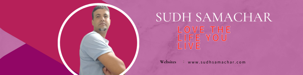 about us banner sudhsamachar